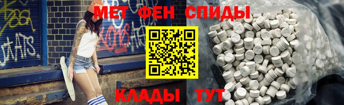 АМФЕТАМИН Розовый Ижевск