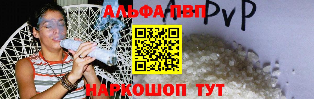 Конопля Ижевск