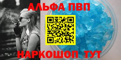 spice Кунгур