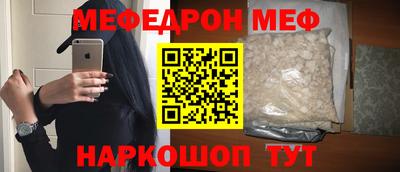 первитин Кумертау