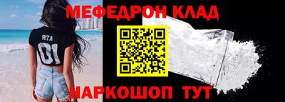 первитин Кумертау