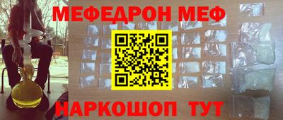 spice Кунгур