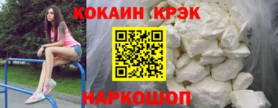 spice Кунгур
