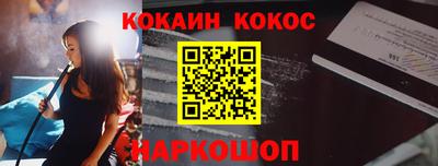 гидропоника Ливны