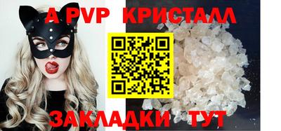 первитин Кумертау