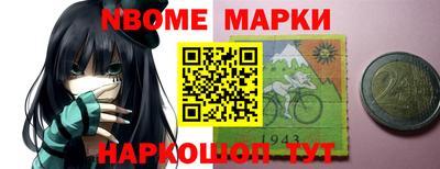 первитин Кумертау