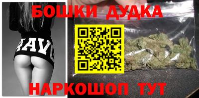 spice Кунгур