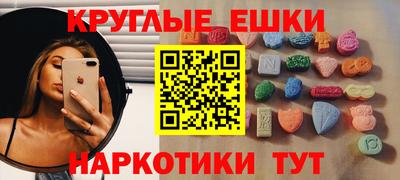 spice Кунгур