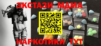 СК Ликино-Дулёво