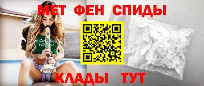 spice Кунгур
