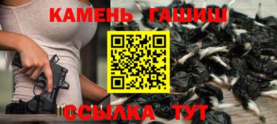 первитин Кумертау