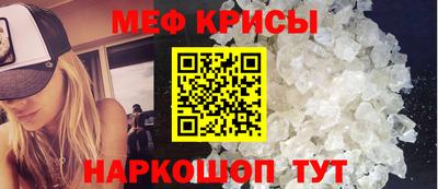 spice Кунгур