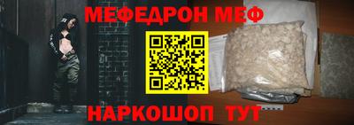 первитин Кумертау