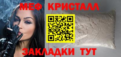 spice Кунгур