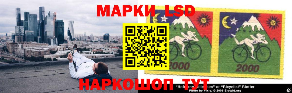 Ижевск  LSD-25 экстази кислота  Вход с VPN 