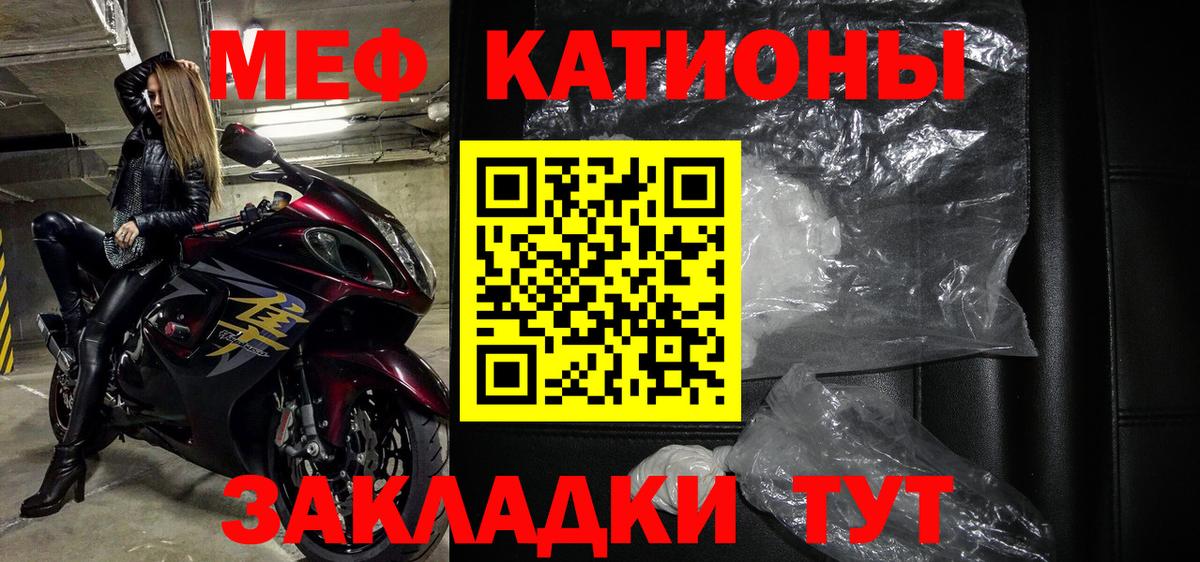 COCAIN  Вход с VPN  МЕТ  Ижевск  Канабис  Меф МЯУ МЯУ кристаллы  Меф МЯУ МЯУ 