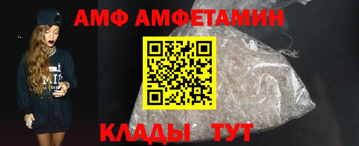Ижевск  Метамфетамин мет  Вход с VPN 