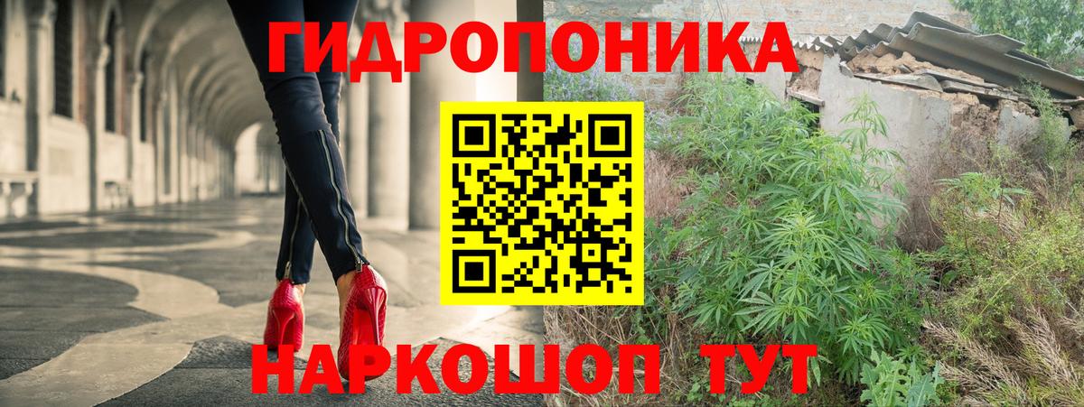 Ижевск  Бошки марихуана AK-47  Бошки марихуана White Widow  Шишки марихуана THC 21%  Вход с VPN 